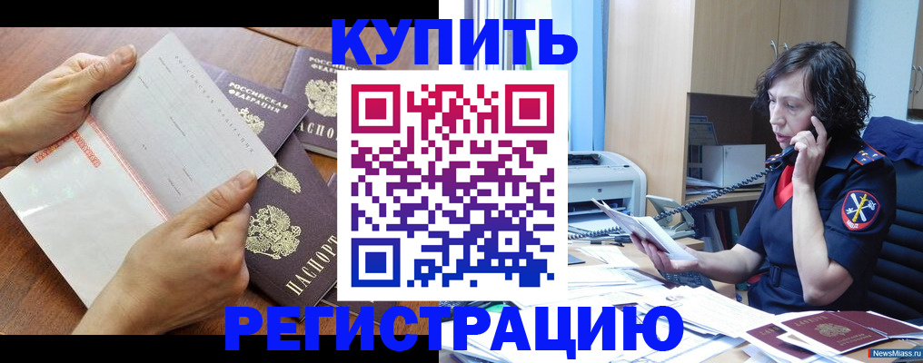 форма 3 в Кубинке